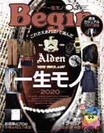【中古】 Begin(No.376 2020年3月号) 月刊誌/世界文化社