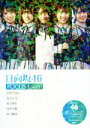 【中古】 日向坂46　FOCUS！(Vol．3)／アイドル研究会(編者)