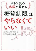 š ȥ󿩤̾夬¤ϤʤƤ ӥǥ󥹤ˤȤŤʳŪ븶ʹ()