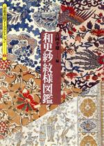 楽天市場】京都書院 アーツコレクションの通販