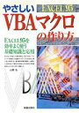 山賀弘(著者)販売会社/発売会社：新星出版社/ 発売年月日：1996/11/15JAN：9784405061743