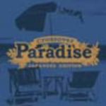 【中古】 Crossover　Paradise　Japanese　Edition（SHM－CD）／（オムニバス）,JIMSAKU,松原正樹,野呂一生,Char,CARIOCA,チキンシャック,山弦