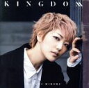 【中古】 KINGDOM(通常盤)/七海ひろき