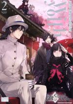 š FateGrandOrderߥå󥽥Withyou(2) DNAǥC󥽥()