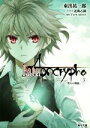 【中古】 Fate／Apocrypha(3) 聖人の凱旋 角川文庫／東出祐一郎(著者),近衛乙嗣,TYPE‐MOON