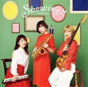 【中古】 Showing!!/Fabrhyme,山本有紗(p),Yuri Nakamura(sax),Haruna Ishigaki(b)