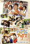 【中古】 ハナタレナックス 第11滴 2010傑作選・後編(Blu−ray Disc)/TEAM NACS,大泉洋,森崎博之,安田顕,戸次重幸,音尾琢真 3,751円