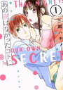 【中古】 あの夜はなかったコトに(1) ラブキッシュC/三国ハヂメ(著者)