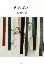 ֥å ŷԾŹ㤨֡š ̾ⶶŵ(ԡפβǤʤ100ߤˤʤޤ