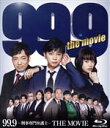 【中古】 99．9－刑事専門弁護士－THE MOVIE（通常版）（Blu－ray Disc）／松本潤,香川照之,杉咲花,片桐仁,マギー,馬場園梓,木村ひさし（監督）,井筒昭雄（音楽）