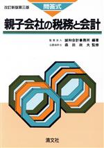 ֥å ŷԾŹ㤨֡š ƻҲҤ̳Ȳס²׻̳ۡפβǤʤ100ߤˤʤޤ