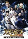 【中古】 天才てれびくん the STAGE 〜てれび戦士 REBORN〜(Blu−ray Disc)/(オムニバス),前田公輝,長江崚行,鎮西寿々歌