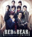 【中古】 舞台「RED&BEAR〜クイーンサンシャイン号殺人事件」(Blu−ray Disc)/七海ひろき,佐奈宏紀,近藤頌利,林誠人(原作),遠藤...