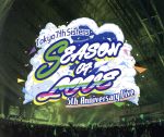 【中古】 Tokyo 7th シスターズ t7s 5th Anniversary Live －SEASON OF LOVE－ in Makuhari Messe／Tokyo 7th シスターズ