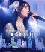 【中古】 ITO MIKU 5th Live Miku’s Adventures 2019 ～PopSkip Life～（Blu－ray Disc）／伊藤美来