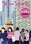 best mangaの画像