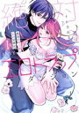 ENVY(著者)販売会社/発売会社：祥伝社発売年月日：2023/04/25JAN：9784396704384