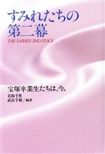 š ߤ줿 ´ϡ Υե֥å̾Τ(),齩()