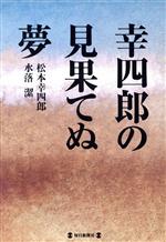 ֥å ŷԾŹ㤨֡š Ϻθ̤Ƥ̴ܹϺ(,(ԡפβǤʤ220ߤˤʤޤ