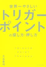 ֥å ŷԾŹ㤨֡š 䤵ȥꥬݥȤõë(ԡפβǤʤ1,089ߤˤʤޤ