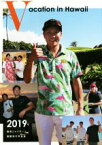 【中古】 Vacation　in　Hawaii(2019) 読売ジャイアンツ優勝旅行写真集／報知新聞社(編者)