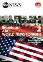 【中古】 Broadcast:ABC World News Tonight(2) 映像で学ぶABCワールドニュース 2/山根繁(著者),キャスリーン・ヤマネ(著...
