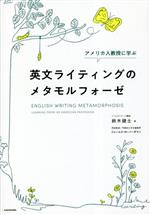 鈴木健士(著者),ジェームス・M．バーダマン(監修)販売会社/発売会社：KADOKAWA発売年月日：2023/01/27JAN：9784046058157