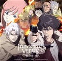 【中古】 TVアニメ「イノセント・ヴィーナス」ドラマCD Vol.1/(ドラマCD),野島健児(葛城丈),櫻井孝宏(鶴沢仁),名塚佳織(登戸沙那),大川透(ドレイク),豊口めぐみ(レニー),三宅健太(スティーブ),福山潤(青狼)
