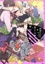 【中古】 ターンアップ ザ ワールド ドラC/熊猫(著者)