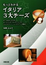 本間るみ子(著者)販売会社/発売会社：旭屋出版発売年月日：2020/02/01JAN：9784751114063