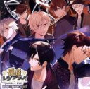 【中古】 俺様レジデンス −LOVE or FATE− Drama 3. Episode of LOVE/(ドラマCD),武内駿輔(西園...