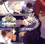  俺様レジデンス　−LOVE　or　FATE−　Drama　1．　Chapter　of　西園寺／（アニメ／ゲーム）