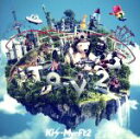 【中古】 To−y2(初回盤A)(DVD付)/Kis−My−Ft2
