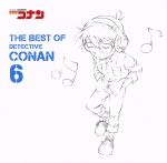 【中古】 名探偵コナン　テーマ曲集6～THE　BEST　OF　DETECTIVE　CONAN　6～（通常盤）／（アニメーション）,倉木麻衣,BREAKERZ,La　PomPon,稲葉浩志,VALSHE,焚吐,焚吐×みやかわくん