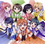 【中古】 プラオレ！～PRIDE　OF　ORANGE～：ファイオー・ファイト！／SMILE　PRINCESS