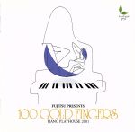 【中古】 富士通スペシャル 100ゴールド・フィンガーズ～ピアノ・プレイハウス2001～／ オムニバス 