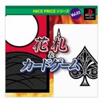 【中古】 NICE　PRICEシリーズVOL．3　花札＆カードゲーム／PS