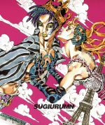 sugiurumn販売会社/発売会社：（株）ミディ(ユニバーサルミュージック)発売年月日：2002/02/27JAN：4988034205072ガラージュ・ハウス、プログレッシヴ・ハウス、ディープ・トランス等のあらゆるダンス・サウンドを取り込んで完成したSUGIURUMN流、ダンス・アルバム。　（C）RS