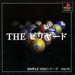 š THEӥ䡼ɡSIMPLE1500꡼VOL10PS