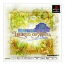 【中古】 聖剣伝説　LEGEND　OF　MANA（レジェンド　オブ　マナ）　Psone　Books（再販）／PS