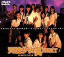 【中古】 天然少女萬NEXT~横浜百夜篇~特別版/三池崇史(監督),こしばてつや(原作),江良至(原作),酒井彩名,永山たかし,一場千秋,山川恵里佳,尾羽智加子