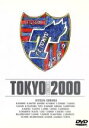 【中古】 TOKYO 2000(ミレニアム)/(サッカー)