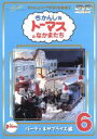 【中古】 きかんしゃトーマス（6）／レブランド・W．オードリー,クリストファー・オードリー,デヴィッド・ミトン,ブリット・オールクロフト,戸田恵子,内海賢二,高戸靖広,森本レオ（ナレーション）