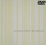  Ryuichi　Sakamoto　Trio　World　Tour　1996〜Complete　Ver／坂本龍一