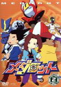 【中古】 メダロット Vol.2/岡村天斎(監督),松竹徳幸(キャラクターデザイン),山崎みちる(イッキ),竹内順子(メタビー),仙台エリ(アリカ),坂本真綾(カリン)