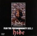 【中古】 FILM THE PSYCHOMMUNITY REEL．1／hide