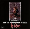 【中古】 FILM THE PSYCHOMMUNITY REEL．2／hide