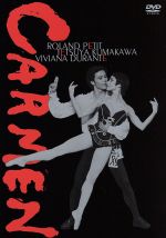 【中古】 CARMEN／熊川哲也＆ローラン・プティ