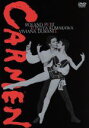 【中古】 CARMEN/熊川哲也&ローラン・プティ