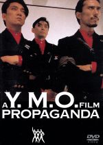 【中古】 A　Y．M．O．FILM　PROPAGANDA／YELLOW　MAGIC　ORCHESTRA